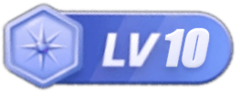 等级-LV10-久信权益-国内领先数字权益聚合平台