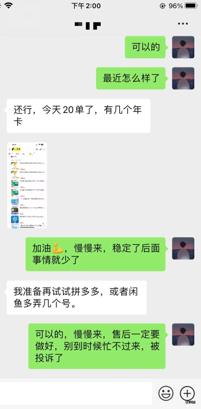 卖影视会员利润多少-久信权益-国内领先数字权益聚合平台